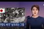 【韓国の反応】産経新聞「韓国の映画『軍艦島』は捏造、欺瞞、虚偽、誇張」→韓国発狂