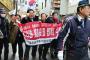 【緊急速報】『竹島の日』式典の会場周辺で韓国人活動家が大暴れ！！！