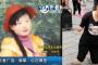 【中国】母親「間違いなくこれはわが娘」→15年前に失踪した娘を発見するも、腕と脚か半分の長さに切断され物乞いをしていた。。。