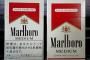 たばこパケ「喫煙は、あなたにとって肺がんの原因の一つとなります。」←これ