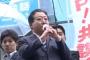 民進党・野田佳彦「日本は新たなテロ対策必要なほど安全に不安ある国なのか。そうじゃないはず」