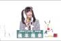 【AKB総選挙】チーム8橋本陽菜、アピールコメントの約1分でルービックキューブ6面完成させる！