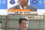 【悲報】FNN世論調査「Q. 今、日本の総理として誰がふさわしいと思いますか」⇒ 石破茂：20.4％  安倍晋三：19.7％