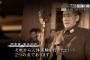 NHKスペシャル「731部隊の真実」を中国外交部が称賛…「日本国内の有識者の歴史の真相を暴いた」！