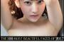 宮脇咲良、「世界で最も美しい顔100人」にノミネート！元AKB48小嶋陽菜も