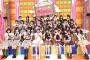 【朗報】AKB48山邊歩夢がAKBINGO!収録に初参加！！！