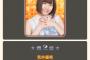 SKE48 Passion For You「むすびのイチバン！」1～3月のフィーチャーメンバーリクエスト結果発表！