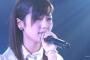 ぱるるロスな人たちへ・・・島崎遥香ら9期メンバーで「思い出のほとんど」生歌披露　【AKB48劇場9周年特別公演】