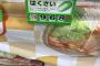 【悲報】普通の日本人さん、もう白菜すら食べることができない・・・・・・（※画像あり）