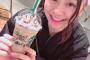 SKE48松本慈子が飲み物を買ったら…！「店員さん、ありがとうございます
