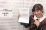 【SKE48】須田亜香里「今年の総選挙で1位になりたい」「Mステではひな壇10人にも選ばれず悔しかった」
