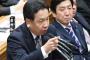 【衝撃】立憲民主党・枝野さん、内閣不信任決議案提出かｗｗｗｗｗｗｗｗｗ