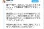 【HKT48】指原莉乃の体調不良が結構深刻「最近日によってなんですが食欲がない日が多くて。。」「ファンの方に届けば十分なので、ネットニュースにはしないでください」【さっしー】