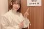 花澤香菜さん(32)、テレ朝の新バラエティ番組のMCになる