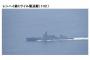 中国軍ミサイル駆逐艦など3隻が千葉県沖に、日本列島を周回するように航行…防衛省はロシア海軍との関連を注視！
