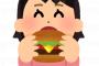 【衝撃】渡辺直美を叩いてたネット民敗北ｗニューヨーク在住の女子アナ「一人でハンバーガー５０００円」ｗｗｗｗ
