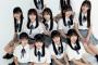 【AKB48】推しが卒業発表したヲタ集まって！！！