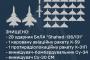 クリスマスに大戦果、ロシア軍戦闘機2機(Su-34×1.Su-30×1)、無人機32機、巡航ミサイル2発などに損害…ウクライナ国防省発表！