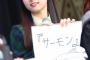 【大朗報】　AKB48 加入1年未満の研究生が ゴールデンタイムの 地上波 歌番組　出演決定！！
