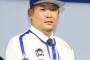 【DeNA】筒香嘉智「日本球界復帰」のウラで…いま野球界で不評を買っている「企業の名前」