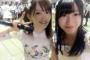 SKE48白井琴望がNMB48山本彩と２ショット！ やや緊張してる笑顔がまたかわいい！
