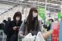 ついに起こった！？イギリスでマスクをしていた日本人を店員がテロ集団と勘違いして起こった通報沙汰に海外困惑（海外反応）