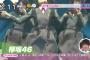 【欅坂46】今朝のZIP!にて「ZIP!春フェス2017」の模様を放送！織田奈那がサンシャイン、ブルゾンちえみのモノマネを披露ｗｗｗｗｗ（動画有り）