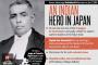 インド「靖国神社に行かないと」 『日本無罪論』のパール判事がインドで脚光