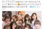 【SKE48】ゼロポジ公演で松村香織センターの「ドリアン少年」を披露ｗｗｗｗｗｗ