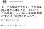 騒動のYouTuberヒカル、ラファエルらが熊本地震に500万円募金したと発表
