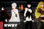 【動画】アメリカ制作の3DCGアニメ「RWBY」のアクションシーンがめちゃくちゃすごい件、日本人どうすんの？