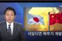 【韓国の反応】熊谷弘元官房長官「日本は三ヶ月で核兵器を作れます」→韓国人「日本マンセー！」
