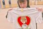 SKE48竹内彩姫「さすがすぎるこのデザイン！」