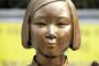 【衝撃】韓国系米人団体、NYの博物館に慰安婦像を設置ｗｗｗｗｗｗｗｗｗｗｗｗｗｗｗｗｗ