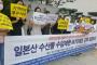 【韓国の反応】WTO、日韓両国に紛争判定結果を通知…韓国敗訴の可能性が濃厚「全体的に日本側の主張ばかりが反映されている…」
