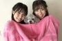 【音ゲー】SKE48荒井優希と髙寺沙菜がFLASHスペシャルの撮影！12月25日発売！