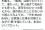 【朗報】メタルギアの小島監督、実写版『銀魂』を大絶賛！