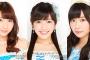12月13日（水）のAKB48のオールナイトニッポンは渡辺麻友　柏木由紀　指原莉乃が出演！！【AKB48/HKT48/NGT48/AKB48のANN】