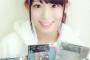 SKE48岡田美紅さん、欅坂46の「風に吹かれても」のCD買い過ぎ・・・