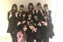【画像】欅坂46と写真を撮った久保怜音と西川怜がカワイイ！【AKB48/けやき坂46】