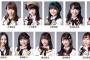 SKE48 新曲「 #無意識の色 」LINELIVEで初披露！が、まさかお漏(ry・・・【12月17日20時よりO.A.】