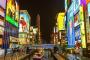 【韓国の反応】韓国、「小確幸」トレンドで今年も日本旅行が最大の人気になる展望