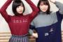 【画像】佐倉綾音さんの着ているセーター、特定される