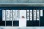 【欅坂46】けやき坂46二期生『おもてなし会』部活動の様子などの写真が公開！富田鈴花の殺陣がカッコよすぎるな…