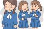 【神奈川】担任の女性教諭「いじめを注意するの面倒で見て見ぬふりした」