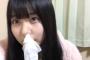 【HKT48】田中美久、花粉症に耐え切れず、とうとうティッシュを鼻に詰めたままshowroom