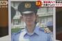 【神奈川県警】拳銃自殺の警察官、とんでもなく屈辱的なパワハラをされていた・・・