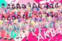 【AKB48】51st「ジャーバージャ」オリコン2日目売上は18,845枚