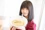【#SKE48の彼女とラーメンなう】小畑優奈と濃厚つけ麺を食べたら…