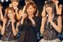 【AKB48】牧野アンナ「全盛期メンバーは個が強く主張があった」「新世代はいい子だけど可も不可も無く色が見えない」